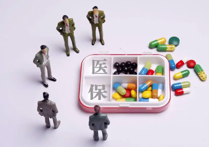 换医保卡需要多久才能拿到?官方流程全解密