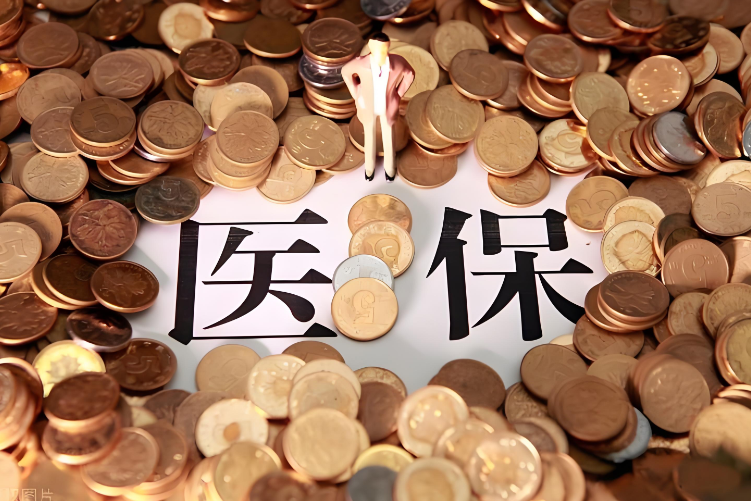 怎样提现医保卡余额？这里有份避坑指南