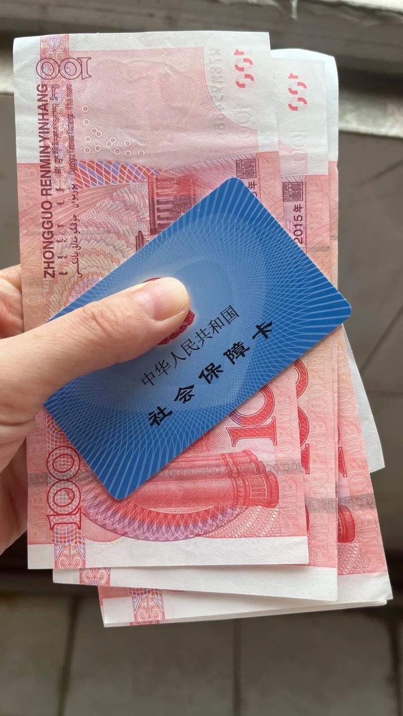小额医保300以内提取条件有哪些？老司机教你轻松搞定医保余额变现