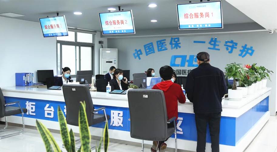 医疗保险现金支付新规则：这些操作让你多拿30%补贴，别再错过！