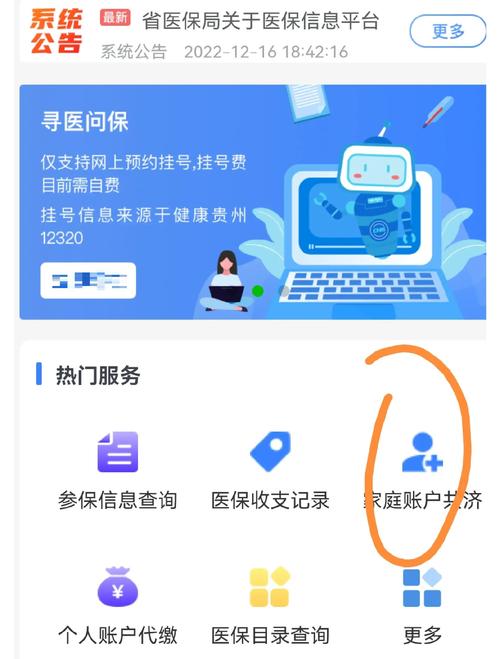 医保卡余额取现不再难？这款医保取现中介微信小程序帮你搞定！