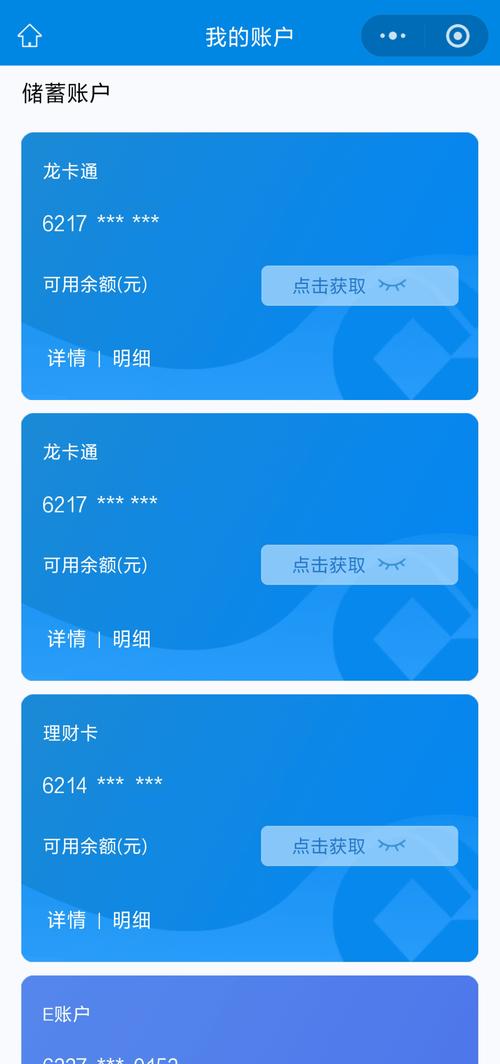 用户查询操作截图