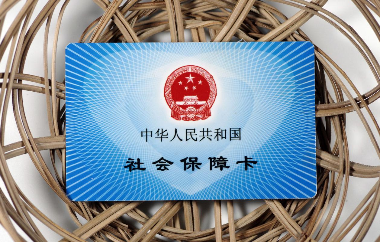医保卡金融账户的钱怎么取出来？老司机教你合规操作不踩坑