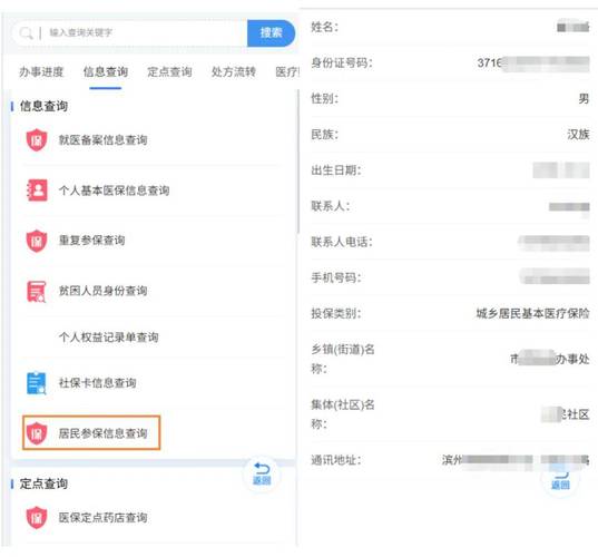 医保怎么提取个人金额？老司机教你避开这些坑，少走弯路更省心