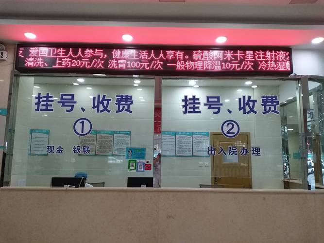 医保现金提取全攻略：从申请到到账的避坑指南