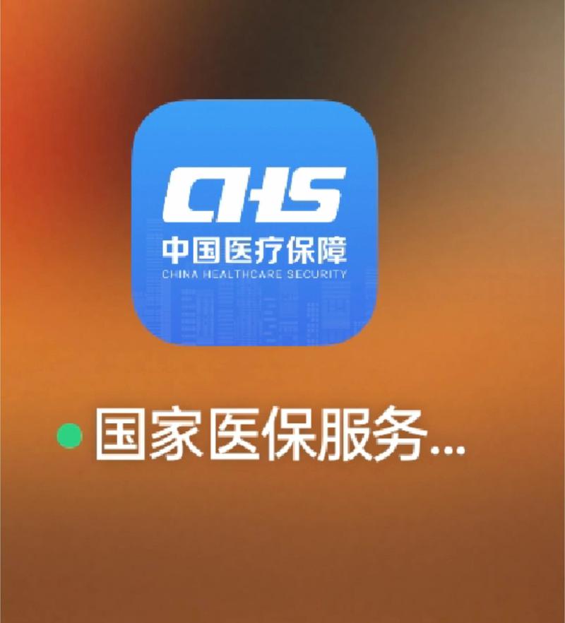 换医保卡在哪可以换呢？小白必看的正确办理渠道全攻略