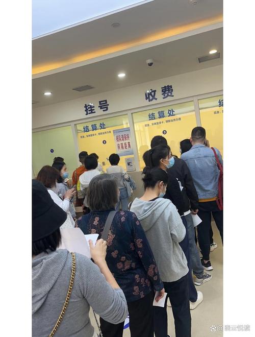医保个人账户余额提取：退休老人的隐秘操作指南