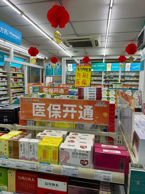 医保现金支付基金支付个账支付什么意思？搞懂这3种方式少花冤枉钱