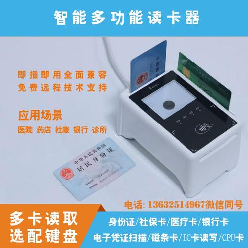 医保卡到期不换影响使用吗为什么操作失败？这些问题你必须清楚！