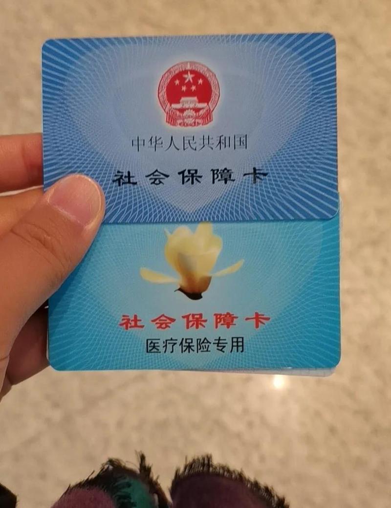 医保24小时在线提取平台：轻松搞定余额提取