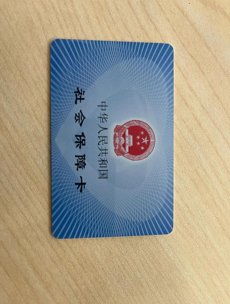 医保套现的联系方式是什么？小白必看的正确姿势
