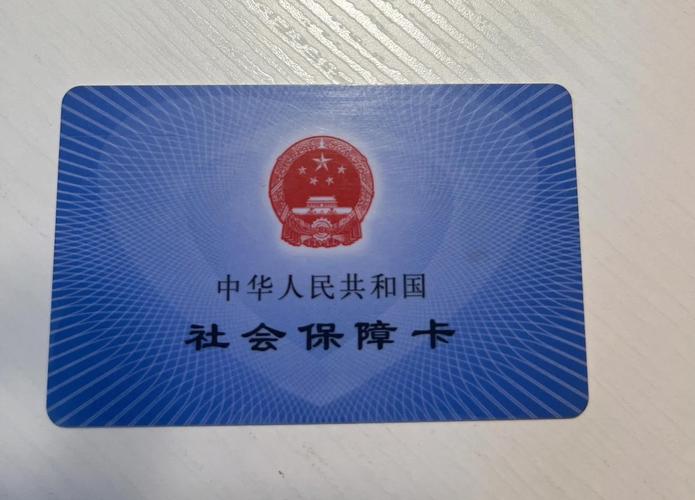 找中介10分钟提取医保？真相竟是这样